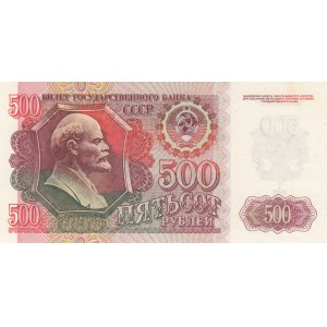 Russia, 500 Ruble, 19922, UNC, p249