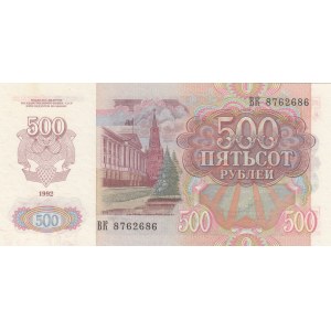 Russia, 500 Ruble, 19922, UNC, p249