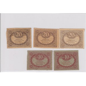 Russia, 5 Pieces Mixing Condition Banknotes