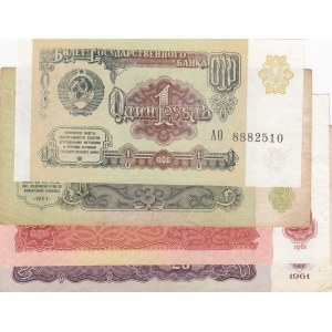 Russia, 1 Ruble, 3 Rubles, 10 Rubles and 25 Rubles, 1961, XF / UNC, (Total 4 banknotes)