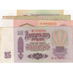 Russia, 1 Ruble, 3 Rubles, 10 Rubles and 25 Rubles, 1961, XF / UNC, (Total 4 banknotes)