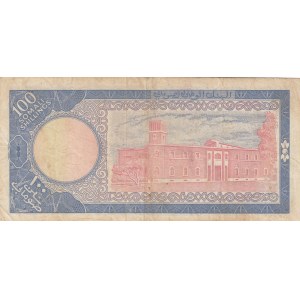 Somalia, 100 Shillings, 1971, XF, p16a