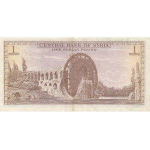 Syria, 1 Pound, 1973, XF, p93c