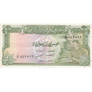 Syria, 5 Pounds, 1973, XF, p94d