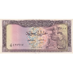 Syria, 10 Pounds, 1973, VF, p95c