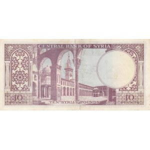 Syria, 10 Pounds, 1973, VF, p95c