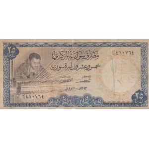 Syria, 25 Pounds, 1973, POOR, p96c