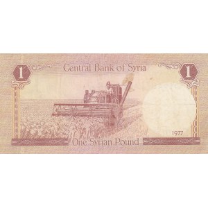 Syria, 1 Pound, 1977, XF, p99