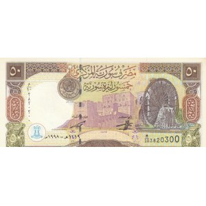 Syria, 50 Pounds, 1998, UNC, p107