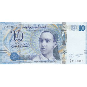 Tunisia, 10 Dinars, 2013, UNC, p96