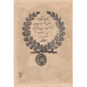 Turkey, Ottoman Empire, 20 Kurush, 1861, UNC (-), p36, Mehmed Tevfik