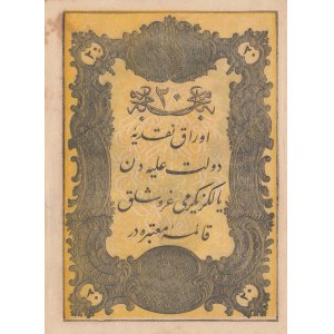 Turkey, Ottoman Empire, 20 Kurush, 1861, AUNC, p36, Mehmed Tevfik