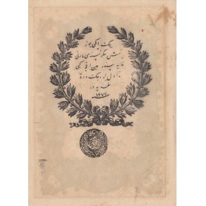 Turkey, Ottoman Empire, 20 Kurush, 1861, AUNC, p36, Mehmed Tevfik