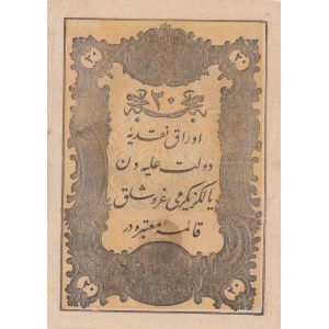 Turkey, Ottoman Empire, 20 Kurush, 1861, XF, p36, Mehmed Tevfik