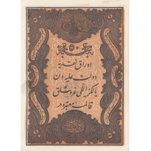 Turkey, Ottoman Empire, 50 Kurush, 1861, UNC, p37, Mehmed Tevfik