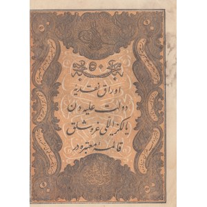 Turkey, Ottoman Empire, 50 Kurush, 1861, UNC (-), p37, Mehmed Tevfik