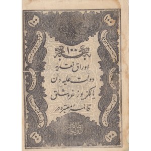 Turkey, Ottoman Empire, 100 Kurush, 1861, VF (+), p41, Mehmed Tevfik