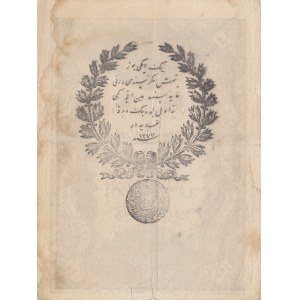 Turkey, Ottoman Empire, 100 Kurush, 1861, VF (+), p41, Mehmed Tevfik