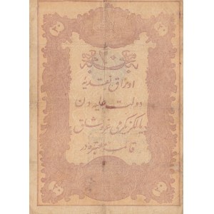 Turkey, Ottoman Empire, 20 Kurush, 1876, VF (-), p43, Galib