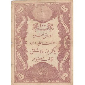 Turkey, Ottoman Empire, 100 Kurush, 1876, VF, p45, Galib