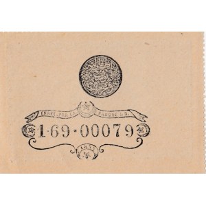 Turkey, Ottoman Empire, 1 Kurush, 1877, UNC, p46b, Yusuf