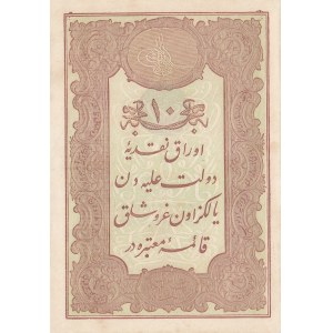 Turkey, Ottoman Empire, 10 Kurush, 1877, AUNC, p48c, Mehmed Kani