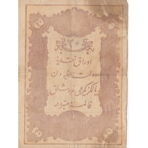 Turkey, Ottoman Empire, 20 Kurush, 1877, POOR (+), p49c, Mehmed Kani