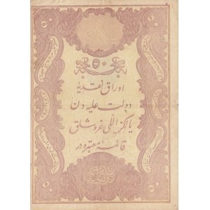 Turkey, Ottoman Empire, 50 Kurush, 1877, VF, p50a, GALİB