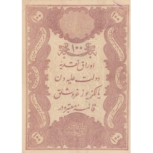Turkey, Ottoman Empire, 100 Kurush, 1877, XF (+), p51b, Yusuf