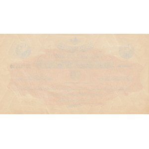 Turkey, Ottoman Empire, 1/2 Lira, 1916, UNC, p82, Talat / Hüseyin Cahid