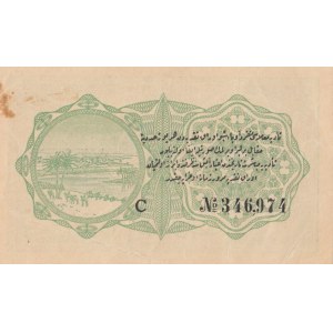 Turkey, Ottoman Empire, 1 Kurush, 1916, AUNC, p85, Talat / Raşid