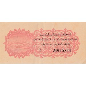 Turkey, Ottoman Empire, 2 1/2 Kurush, 1916, UNC, p86b, Talat / Raşid