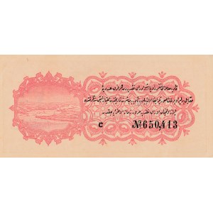 Turkey, Ottoman Empire, 2 1/2 Kurush, 1916, XF (+), p86b, Talat / Raşid
