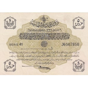 Turkey, Ottoman Empire, 5 Kurush, 1916, UNC, p87, Talat / Hüseyin Cahid