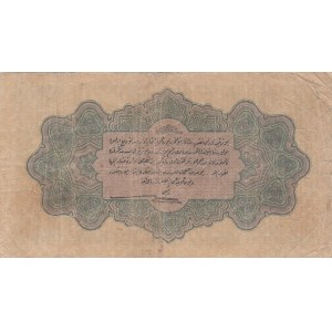 Turkey, Ottoman Empire, 1 Lira, 1916, VF, p90a, Talat / Hüseyin Cahid