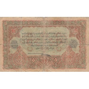 Turkey, Ottoman Empire, 2 1/2 Lira, 1918, VF p108b, Cavid / Hüseyin Cahid