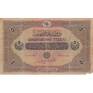 Turkey, Ottoman Empire, 5 Lira, 1918, FINE (-), p109b, Cavid / Hüseyin Cahid