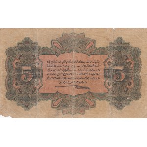 Turkey, Ottoman Empire, 5 Lira, 1918, FINE (-), p109b, Cavid / Hüseyin Cahid