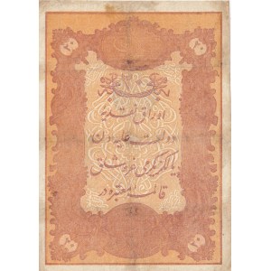 Turkey, Ottoman Empire, 20 Kurush, 1876, XF (-), p43, GALİB