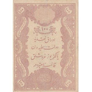 Turkey, Ottoman Empire, 100 Kurush, 1877, VF (-), p51b, YUSUF