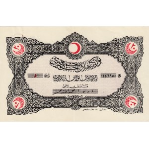 Turkey, Ottoman Empire, Hilali Ahmer Cemiyeti aid receipt, 5 Kurush, AUNC