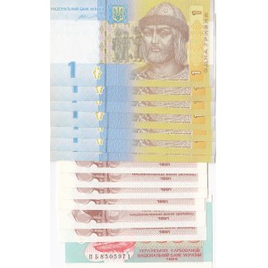 Ukraine, 14 Pieces UNC Banknotes