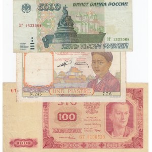 Mix Lot, 4 Pieces Mixing Condition Banknotes