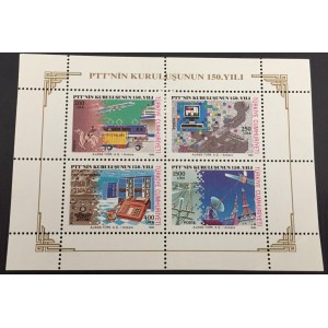 Turkey, PTT'nin Kuruluşunun 150 Yılı, 1990, UNC