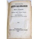ROGALSKI - GESCHICHTE DER DONAUFÜRSTENTÜMER VIZ: MULTAN UND DER VOCALIAN, UNTER COGALNICEAN [ET AL.], Bände 1-2 [komplett in 1 Band]