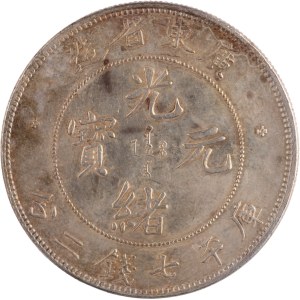 China (1890-1908) ND Kwangtung Province Silver 7 Mace 2 Candareens Dollar
