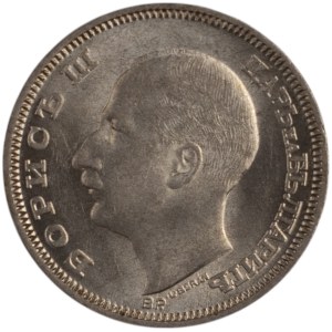Bulgarien 1930 Silber 20 Leva