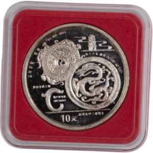China 1998 Silver 10 Yuan Dragon Culture