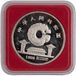 China 1998 Silver 10 Yuan Dragon Culture