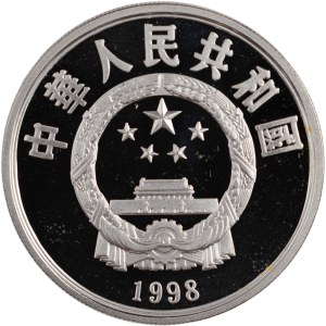 China 1998 Silver 10 Yuan Clouded Leopard